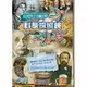 科學探照鏡（下）Science Gossip (DVD)【那禾映畫】