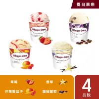 在飛比找博客來優惠-【Haagen-Dazs 哈根達斯】夏日果戀品脫4入組