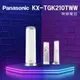 Panasonic KX-TGK210TWW 無線電話