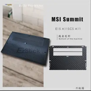 【Ezstick】MSI Summit E15 A11SCS 黑色卡夢紋機身貼 (上蓋貼、鍵盤週圍貼、底部貼)