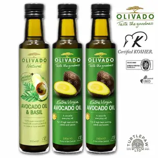 【Olivado】紐西蘭原裝進口酪梨油-冷壓初榨2瓶/羅勒風味1瓶(250毫升*3瓶)