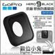 數位小兔【GoPro Hero 9 原廠 替換防護鏡頭 ADCOV-001】防護鏡片 鏡頭蓋 鏡頭 保護蓋 公司貨