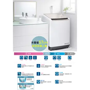 【HITACHI 日立】聊聊更便宜 BWDV100EJ 日本製 10公斤AI智慧直立洗脫烘洗衣機