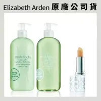 在飛比找博客來優惠-Elizabeth Arden 雅頓 明星超值組 (身體乳+