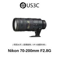 在飛比找蝦皮商城優惠-Nikon AF-S NIKKOR 70-200mm F2.