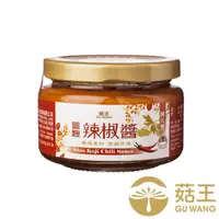 在飛比找momo購物網優惠-【菇王】鹽麴辣椒醬 150g(全素)