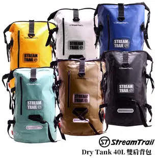 日本潮流〞Dry Tank 40L雙肩背包《Stream Trail》袋子包包 後背包 雙肩包 外出包 防水包 防水袋
