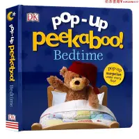 在飛比找Yahoo!奇摩拍賣優惠-【預售】 DK Pop-up Peekaboo Bedtim