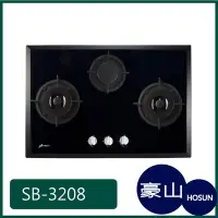 在飛比找Yahoo!奇摩拍賣優惠-[廚具工廠] 豪山牌 玻璃爐 SB-3208 10300元 