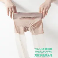 在飛比找Yahoo!奇摩拍賣優惠-絲襪夢娜無縫包芯絲女絲襪3條連褲襪超薄15D夏季360度美膚