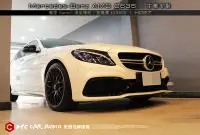 在飛比找Yahoo!奇摩拍賣優惠-【宏昌汽車音響】Mercedes-Benz AMG C63S