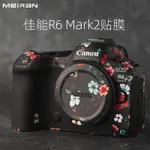 美然適用于CANON佳能R6二代相機貼膜 EOS R62相機機身保護貼紙 R6II碳纖維迷彩3M保護膜 原創相機機