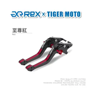 【老虎摩托】Rex雷克斯 SYM 三陽 野狼 T3 六段調整 省力煞車 離合器拉桿 鋁合金3D花紋