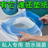 在飛比找蝦皮購物優惠-塑膠馬桶墊 馬桶墊圈 塑膠坐墊圈 通用家用馬桶蓋衛生護套 塑