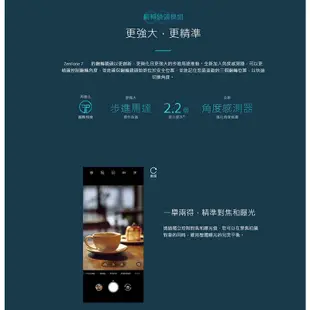 ASUS ZenFone 7 ZS670KS 128G 6.67吋 5G 華碩 翻轉相機 雙喇叭 福利品【ET手機倉庫】
