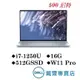 戴爾DELL XPS13-9315-P1708LTW 13吋輕薄筆電 i7-1250U/16G/512GSSD 天鏡藍