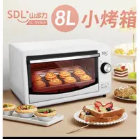 在飛比找蝦皮購物優惠-【SDL 山多力】8L小烤箱(SL-OV806)