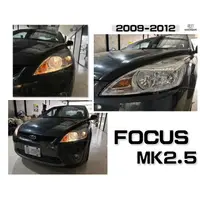 在飛比找蝦皮購物優惠-超級團隊S.T.G FORD FOCUS 09 10 11 