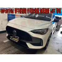 在飛比找蝦皮購物優惠-【小鳥的店】MG-HS HP S979W 電子後視鏡 行車紀