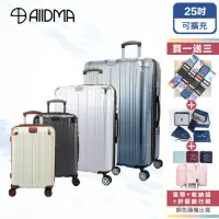 在飛比找momo購物網優惠-【Alldma】25吋可擴充 防爆拉鍊 避震輪 卡夢紋行李箱