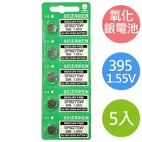 在飛比找ETMall東森購物網優惠-【SII】日本製 鈕扣型 無汞 氧化銀電池 (395) 5顆