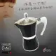 【GAT】義大利舒莉摩卡壺-經典系列-6杯份-黑