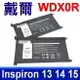 DELL 戴爾 WDX0R WDXOR 電池 Inspiron 15-5590 15-5593 15-7000 15-7560 15-7569 15-7570 15-7579 15-7580 15-7586 15-5567 15-5568 15-5568D 15-7560D 15-7570 15-7572 15-7579 17-3000 17-3780 17-3793 17-5765 17-5767 17-5770 17-5775 7368 7378 7460 7472 7560 7569 7570