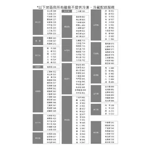 10%蝦幣 老協珍 冷凍熬雞精 68毫升 X 30入#118552