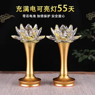 充電蓮花燈佛供燈水晶佛燈佛前家用琉璃燈佛堂led電池七彩長明燈 【優品專營店】熱賣精品