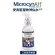 MicrocynAH 麥高臣 口腔護理噴霧 4oz(120ml) 寵物噴霧＊短腿兄妹＊