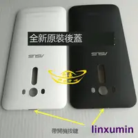 在飛比找露天拍賣優惠-華碩zenfone2 LASER ze500kl Z00ED