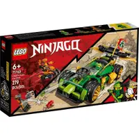 在飛比找蝦皮購物優惠-請先看內文 LEGO 71763 Ninjago Lloyd