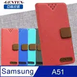 在飛比找遠傳friDay購物精選優惠-亞麻系列 Samsung Galaxy A51 5G 插卡立