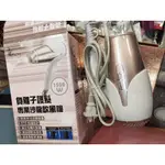 *全新負離子護髮專業沙龍吹風機1500W 琦美百貨二手寄賣店