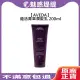 AVEDA 肯夢 蘊活菁華潤髮乳 200ml 潤髮乳 護髮 滋養 豐盈 稀疏髮