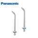 Panasonic 國際牌 噴嘴(1卡2入)(適用機種:EW-1611-W) WEW-0982X-