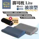 【LAZYROLL 捲捲舒】壽司枕Lite-波浪型