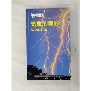 氣象的奧秘_王光華【T7／科學_GDO】書寶二手書