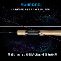 在飛比找露天拍賣優惠-SHIMANO 卡迪夫彩虹CARDIFF STREAM LI