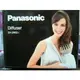 【國際牌】《PANASONIC》台灣松下◆Diffuser烘罩◆熱風罩◆EH-2N02-c◆適用EH-NA30