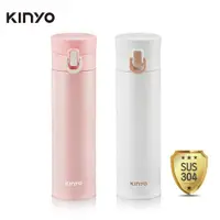 在飛比找ETMall東森購物網優惠-【KINYO】304不鏽鋼超輕量300ml保溫杯(KIM-3