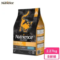 在飛比找momo購物網優惠-【Nutrience 紐崔斯】SUBZERO頂極無穀貓+凍乾