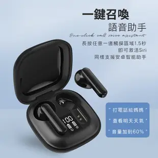 宏晉 YJ-20 魔方塊藍牙耳機 無線耳機 數顯電量 觸碰式藍牙耳機 運動無線藍牙耳機 Type-C充電 配戴舒適