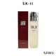 SK-II 青春露 230ml