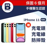 在飛比找樂天市場購物網優惠-【福利品】Apple iPhone 11 128GB 台灣公