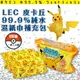 日本品牌【LEC】皮卡丘 99.9%純水 80抽 濕紙巾補充包 (一袋3入組)