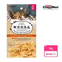 在飛比找momo購物網優惠-【CattyMan】無添加良品雞肉脆口片 30g(貓咪零食)