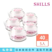 在飛比找momo購物網優惠-【SHILLS舒兒絲】蔓越莓私密驅黑嫩白霜/乳霜5入組(私密