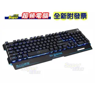 【超頻電腦】SADES Neo Blademail 狼刃甲菁英版 RGB 104KEY 鍵盤 中文注音版