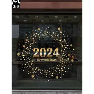 2024新年金色星星腰線圓形靜電玻璃移門貼紙咖啡廳酒店鋪公司布置